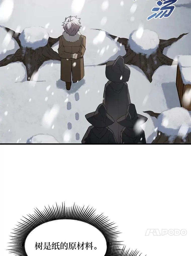 转生专家躺赢的方法36漫画,38.魔法师们的工作2图