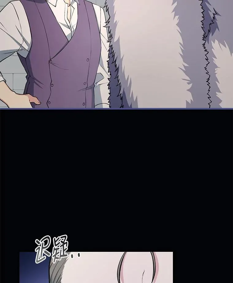 转生专家躺赢的方法漫画,46.扩充军备1图