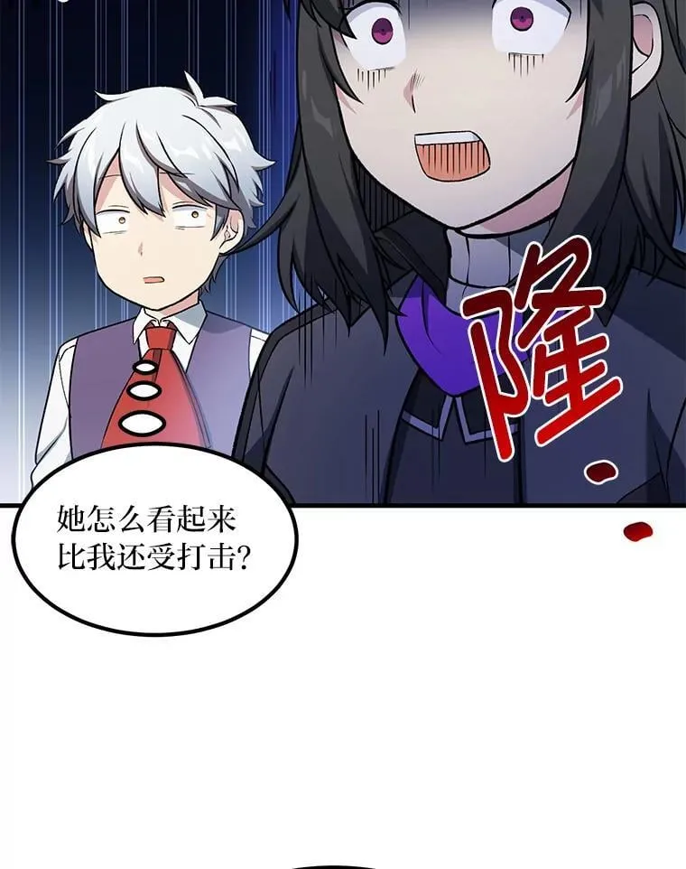 转生专家躺赢的方法漫画,40.废人预警1图