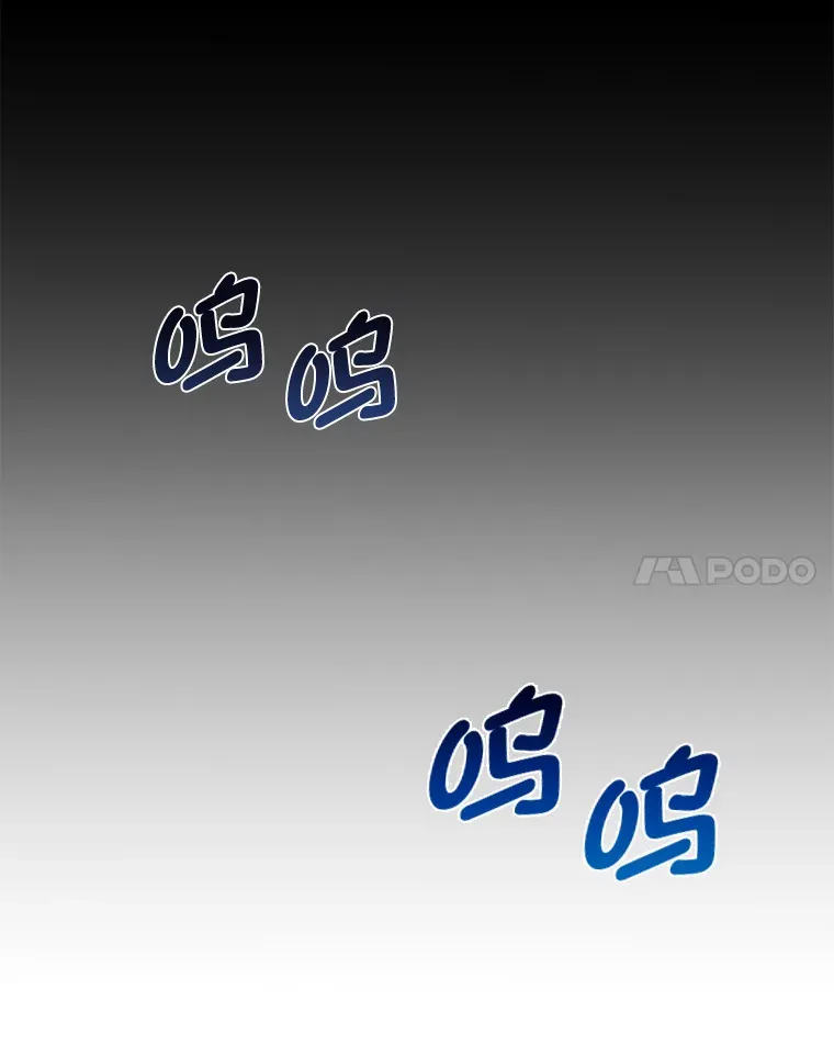 转生专家躺赢的方法漫画,7.震怒的国王1图