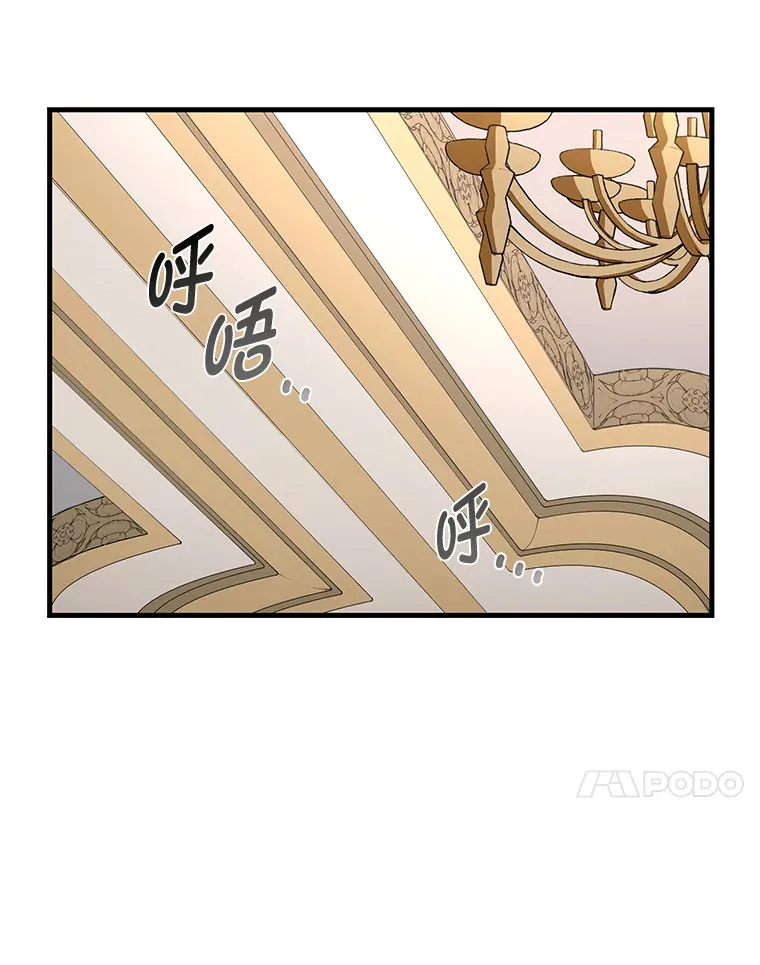 转生专家躺赢的方法漫画,11.不爱学习的王子2图