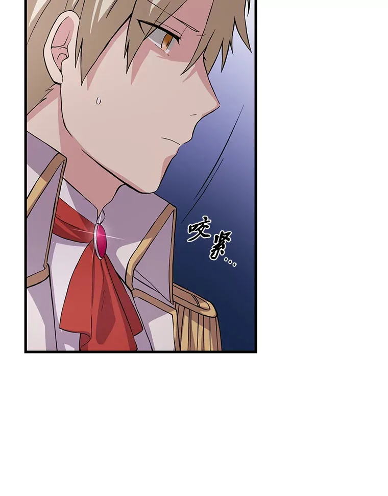 转生专家躺赢的方法漫画,8.帅不过三秒2图