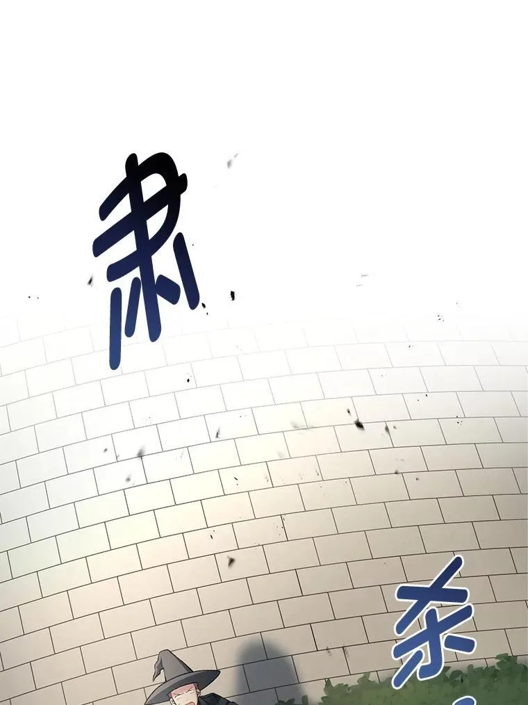 转生专家躺赢的方法36漫画,42.鬼鬼祟祟1图