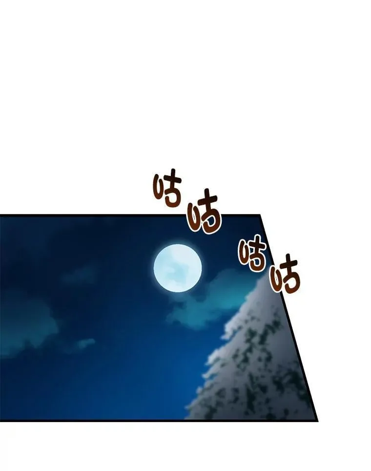 转生专家躺赢的方法漫画,35.生存的法则1图
