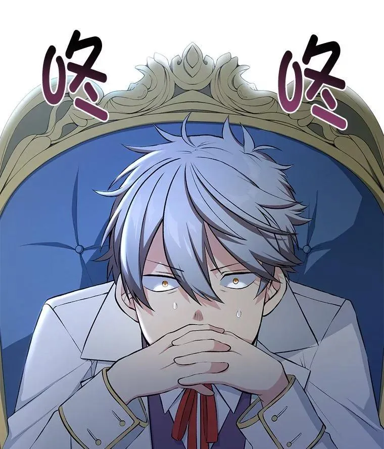 转生专家躺赢的方法漫画,37.招募魔法师1图