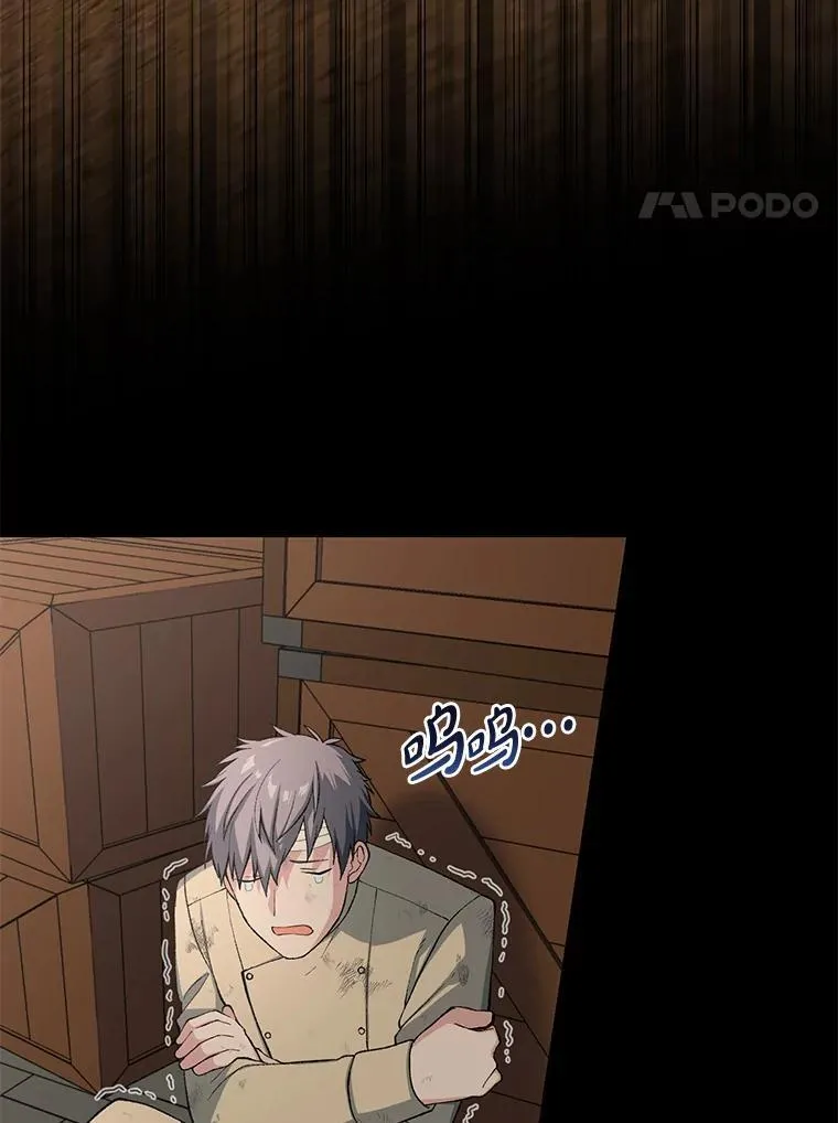 转生专家躺赢的方法漫画,51.战时动员令2图