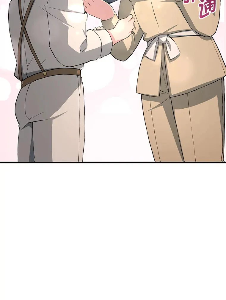 转生专家躺赢的方法漫画,21.父女间的较量2图