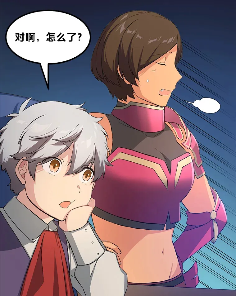 转生专家躺赢的方法漫画,25.独立前的准备2图
