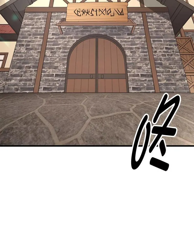 转生专家躺赢的方法36漫画,39.专属合同2图