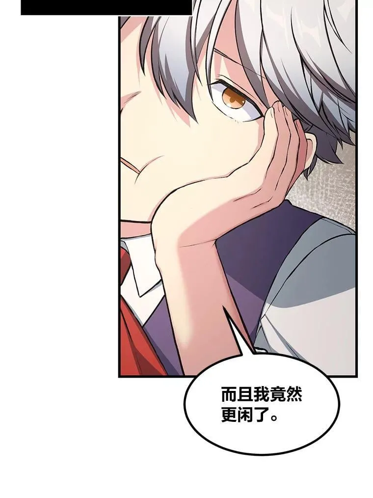 转生专家躺赢的方法漫画,36.启动传送阵1图