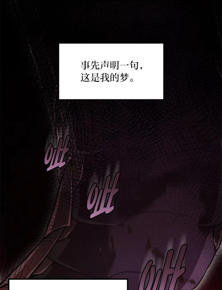 转生专家躺赢的方法漫画,1.第101次转生1图
