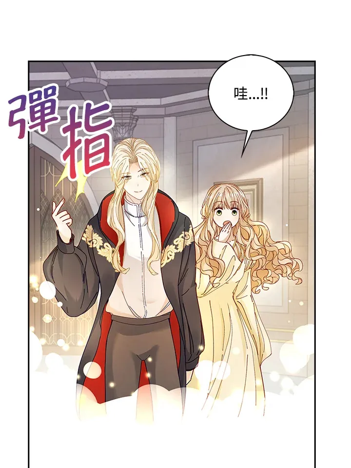 离开的时候有些话没亲口说漫画,第7话1图