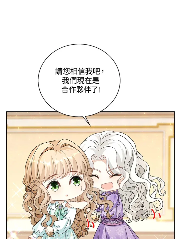 离开的决心电影讲解漫画,第39话1图