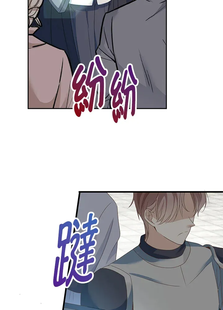 离开的决心48大结局漫画,第11话1图