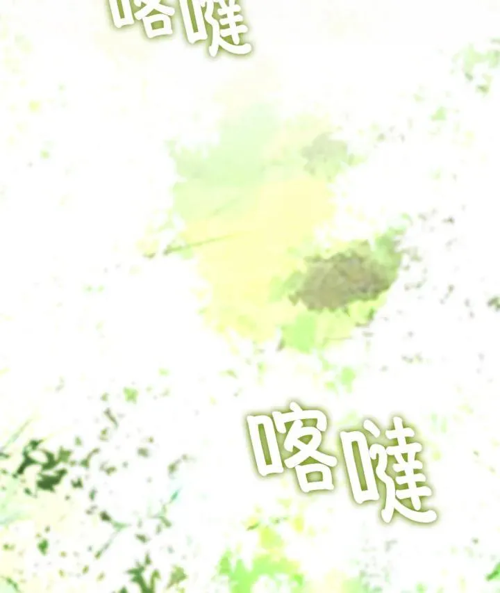 离开的决心漫画,第46话2图