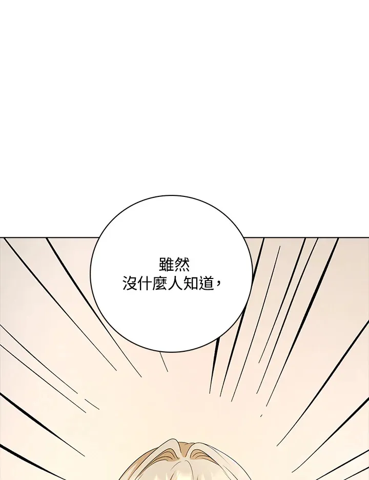 离开的英语漫画,第27话1图