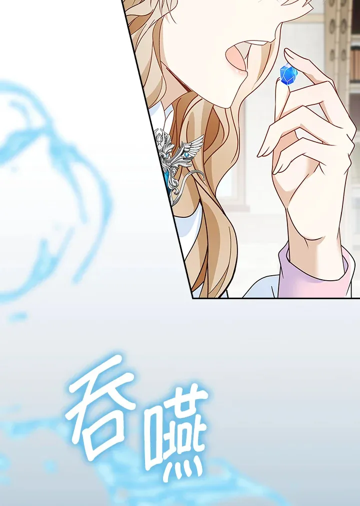 离开的决心 豆瓣漫画,第14话2图