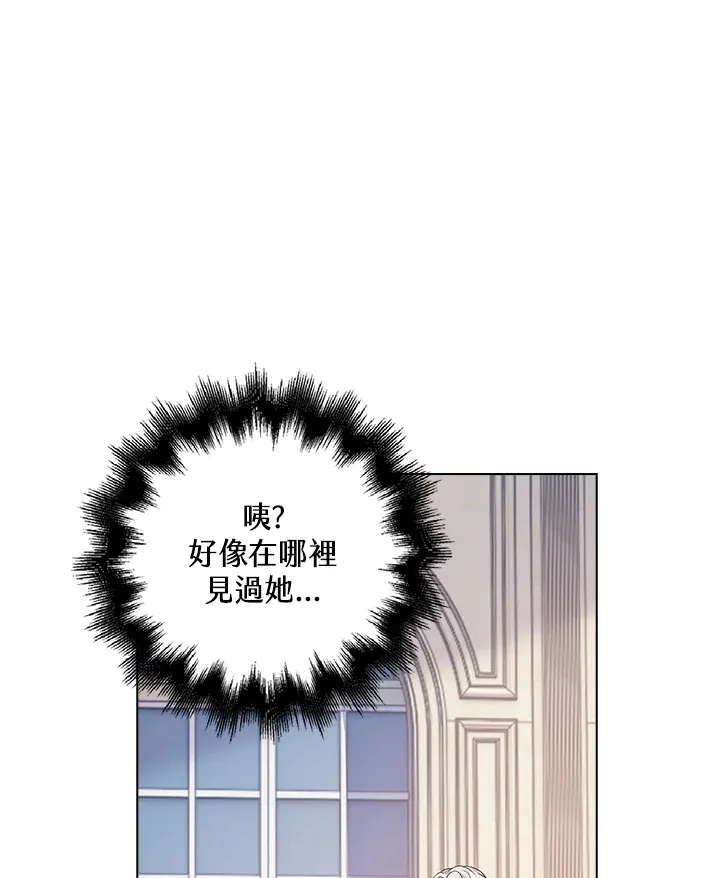 离开的决心经典语录大全漫画,第31话1图