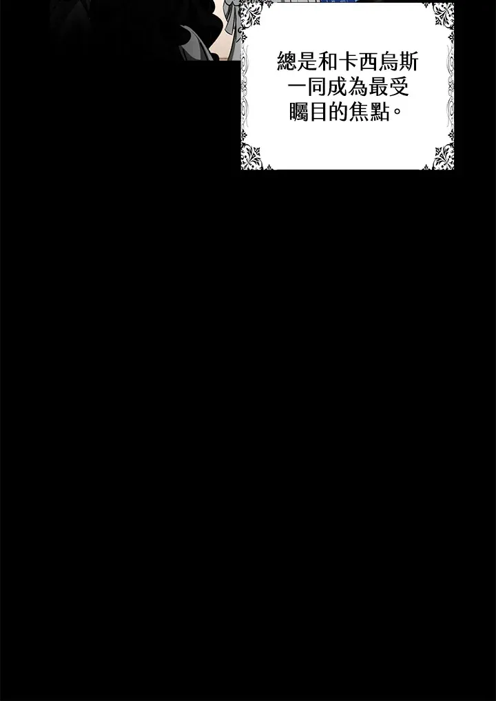 离开的决心 豆瓣漫画,第22话2图