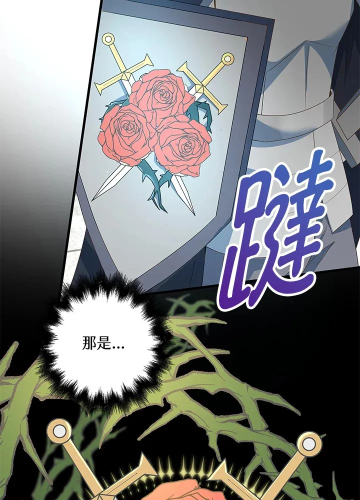 离开的决心48大结局漫画,第11话2图