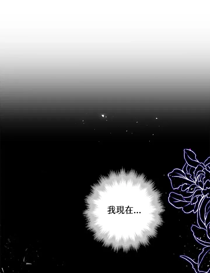 分手的决心漫画,第25话1图