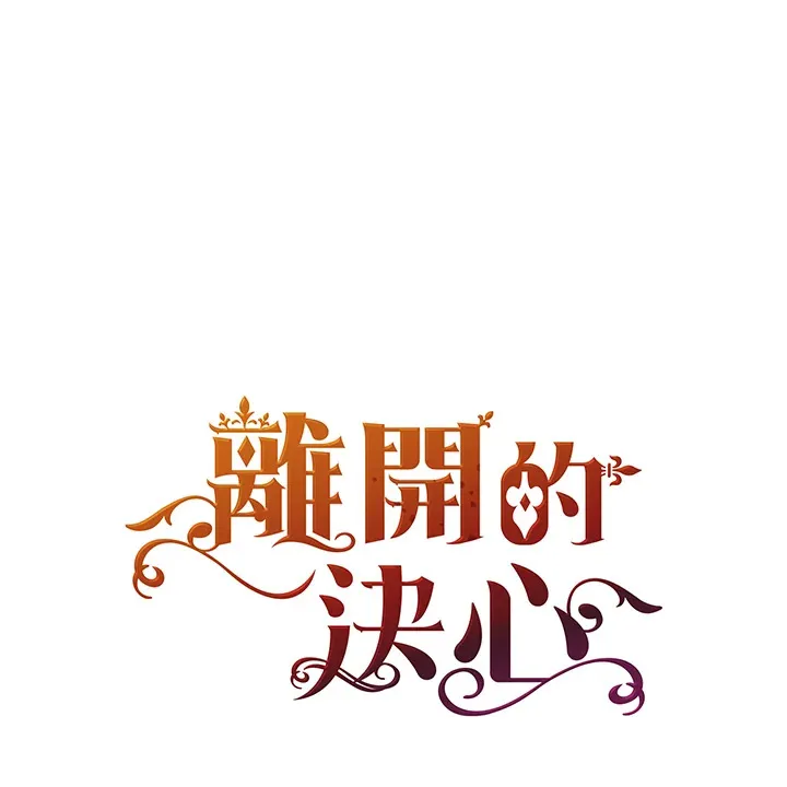 离开的英语漫画,第34话1图