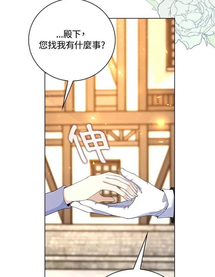 离开的过去式用英语怎么说漫画,第12话1图