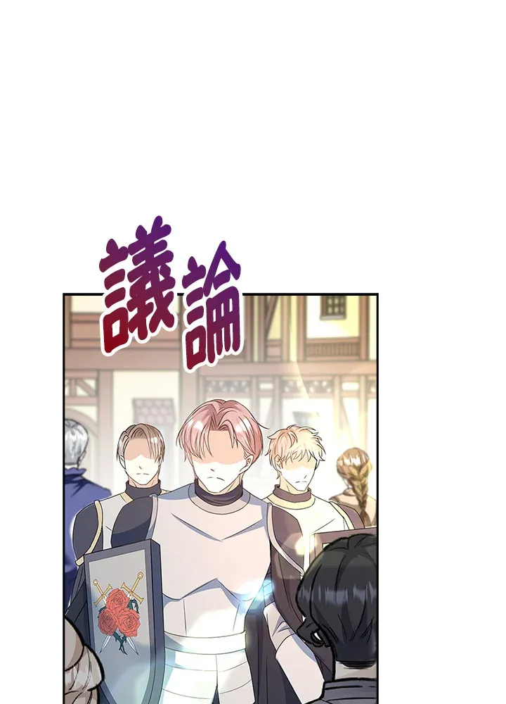 离开的时候有些话没亲口说漫画,第11话2图