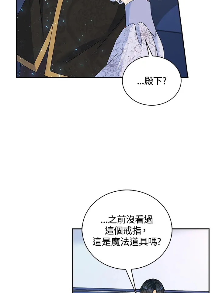 离开的过去式用英语怎么说漫画,第12话1图