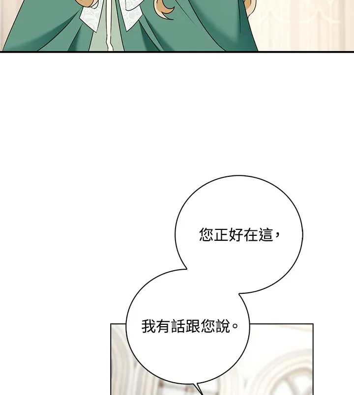 离开的过去式用英语怎么说漫画,第18话1图