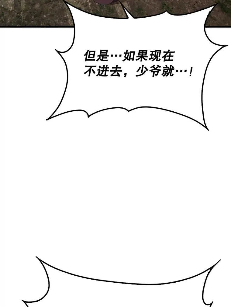 配角与主角小品漫画,46.解救百登1图