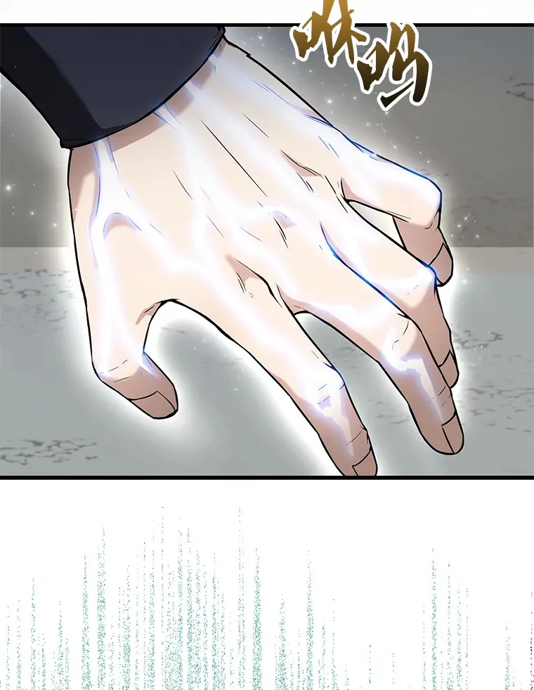 配角太强了漫画,23.守门部队2图