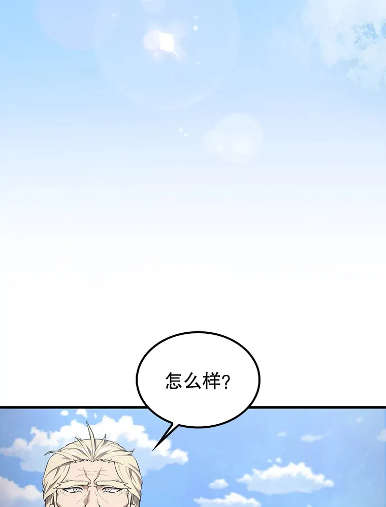 配角与主角小品漫画,8.被针对1图