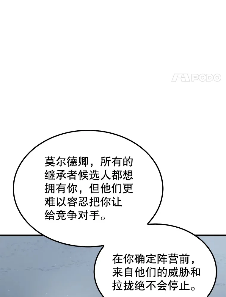 配角曹轩宾漫画,24.宝贝2图