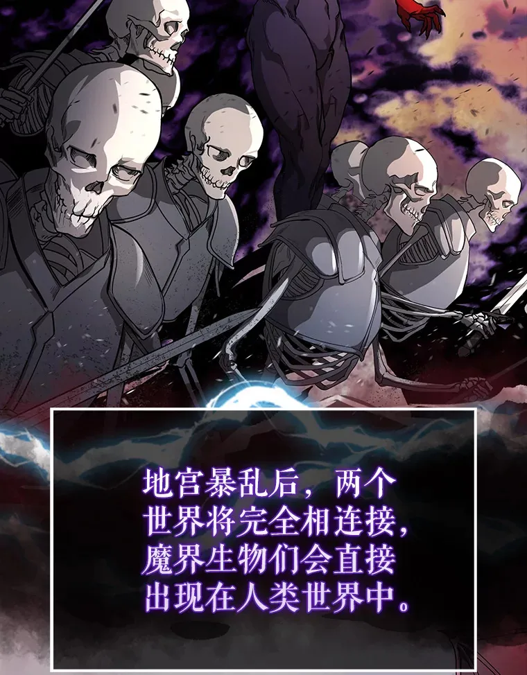 配角的文案漫画,19.团队训练1图
