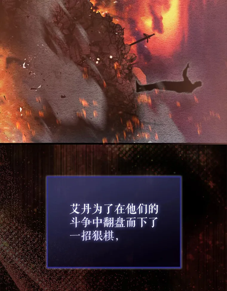 配角的文案漫画,22.褒奖仪式2图