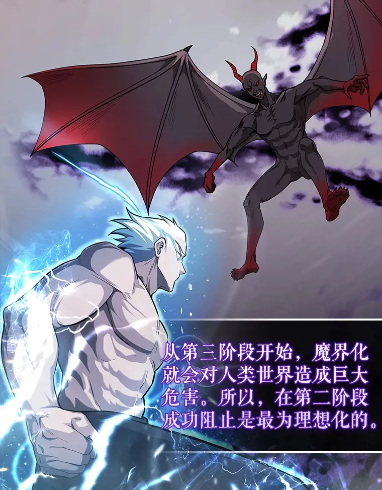 配角的文案漫画,19.团队训练2图