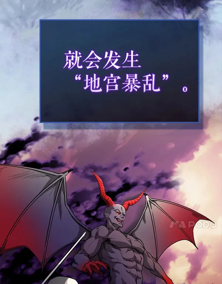 配角的文案漫画,19.团队训练2图