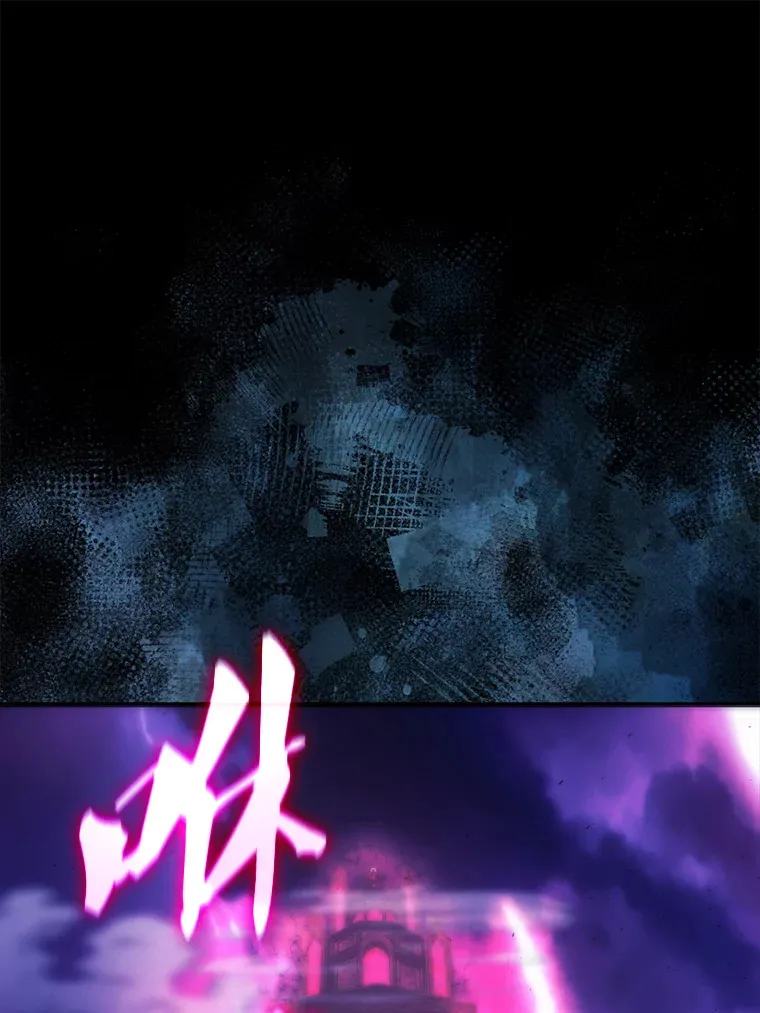 配角的文案漫画,20.乌尔塔斯男爵1图