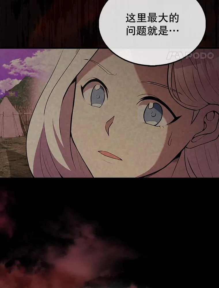 配角很好看的小说漫画,46.解救百登2图