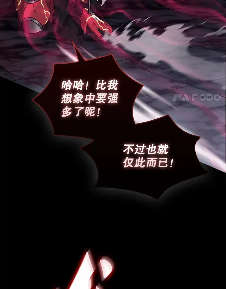 配角的文案漫画,21.惜才2图