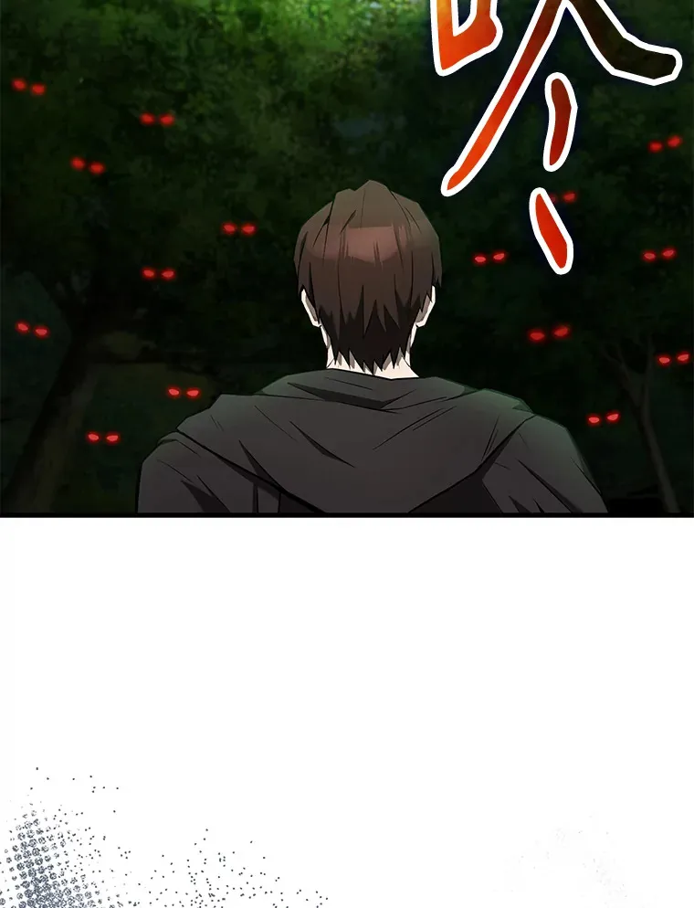 配角的文案漫画,25.滔天罪行1图