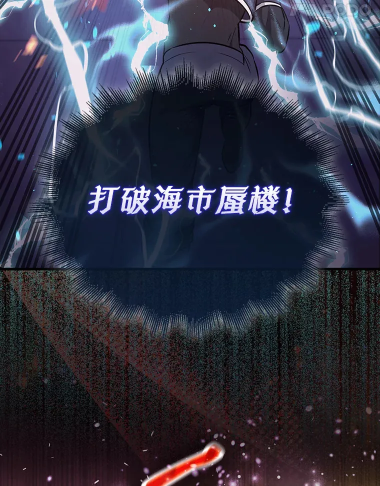 配角的文案漫画,21.惜才1图