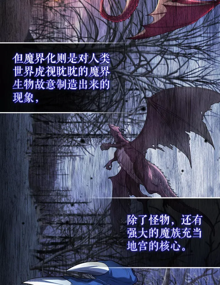 配角的文案漫画,19.团队训练1图