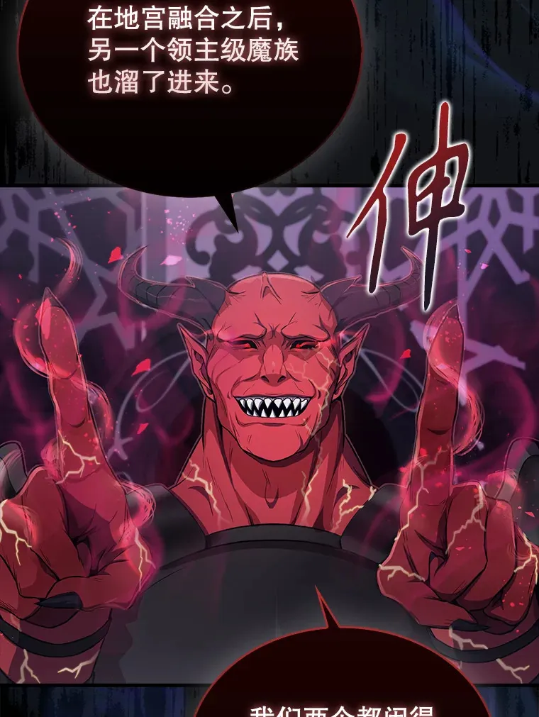 配角的文案漫画,21.惜才1图