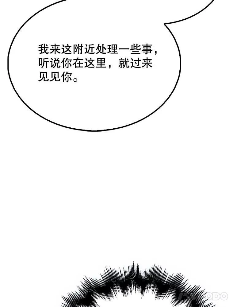 配角太美漫画,46.解救百登2图