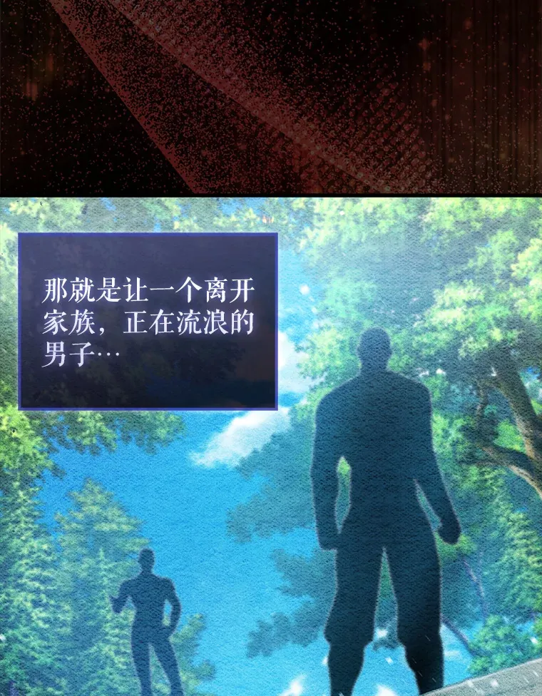 配角的文案漫画,22.褒奖仪式1图