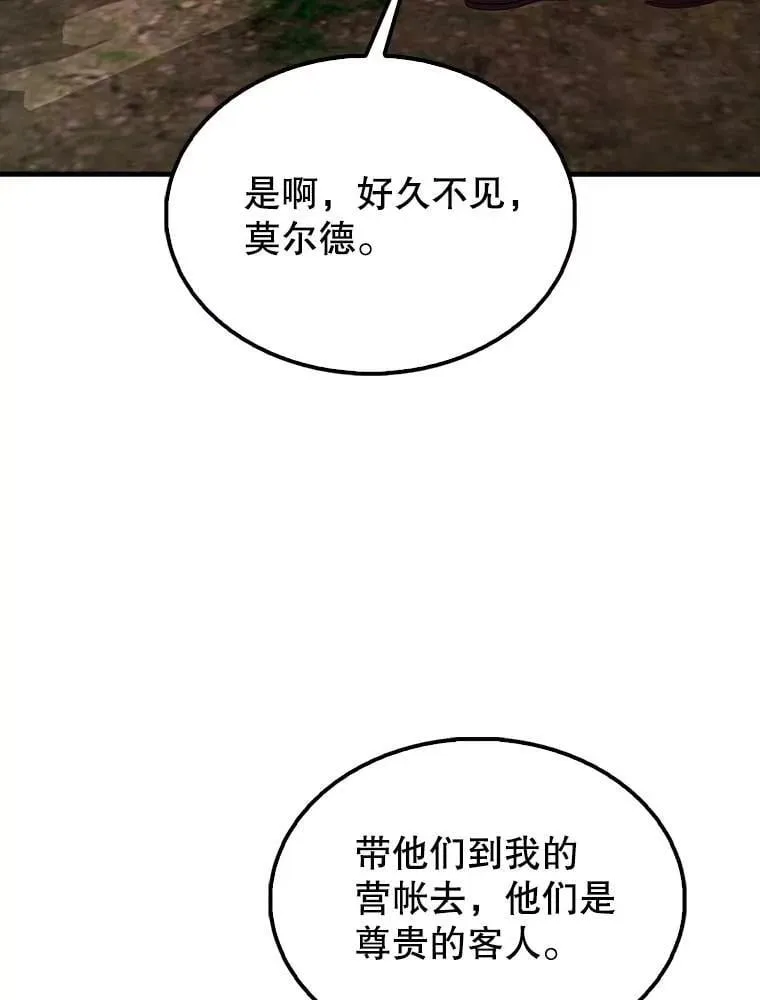 配角太美漫画,46.解救百登2图
