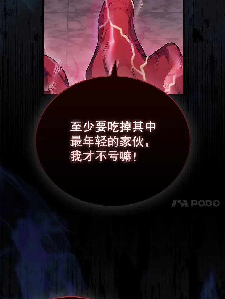 配角的文案漫画,21.惜才2图