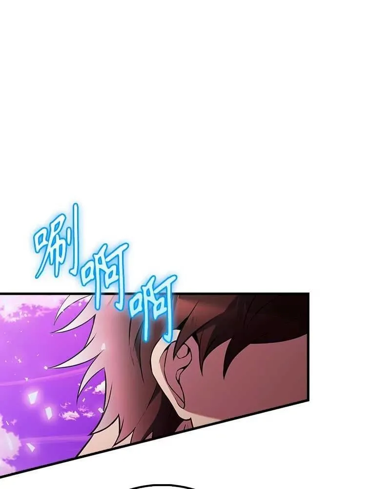 配角太强了漫画,46.解救百登2图